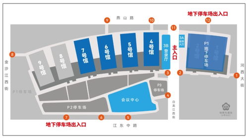 數智南京 軟件賦能——2023中國南京國際軟件產品和信息服務交易博覽會側記